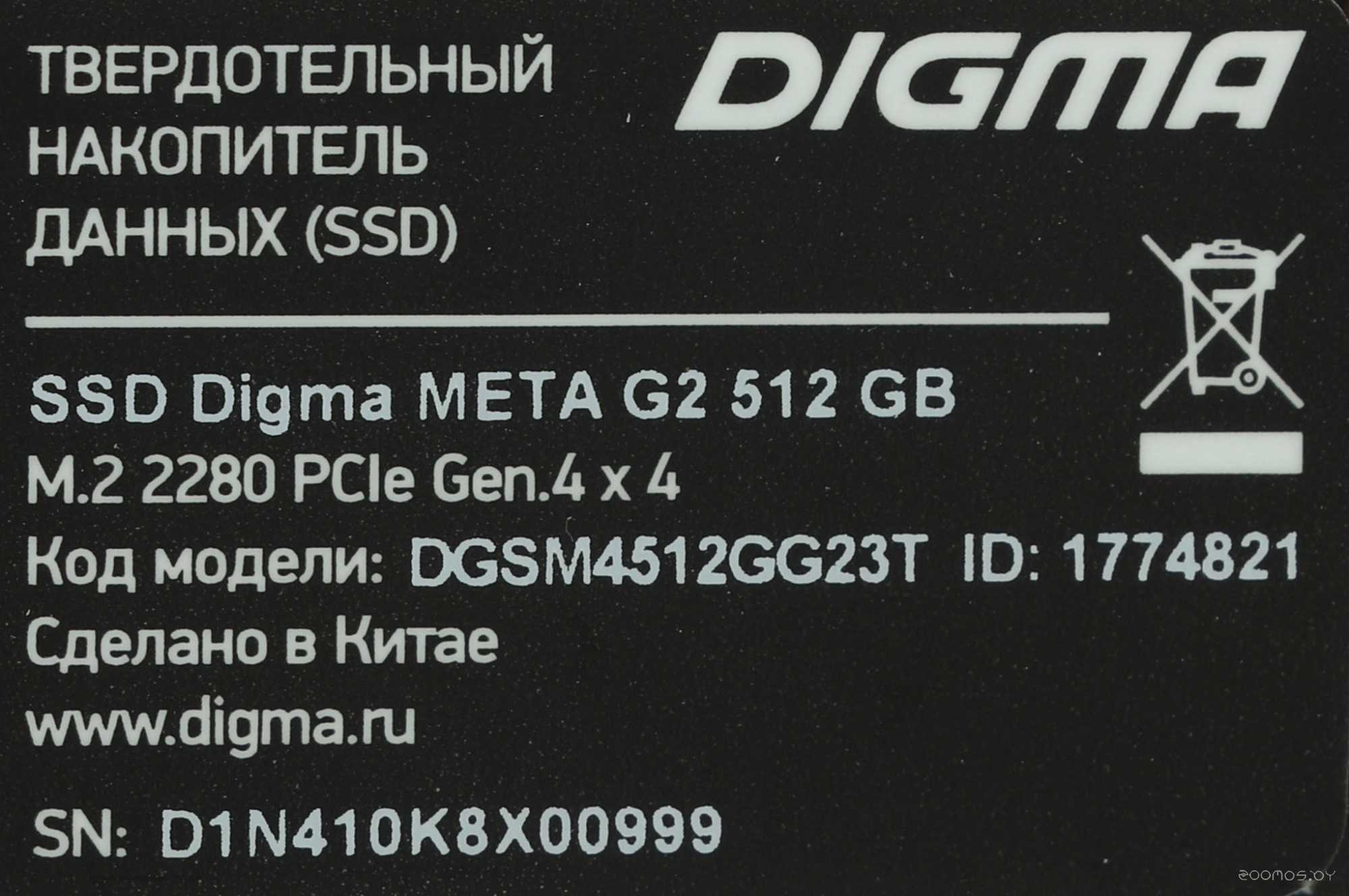 SSD DIGMA Meta G2 512GB DGSM4512GG23T, фото 3