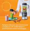 Стационарный блендер NutriBullet Select NB200DG