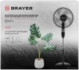 Вентилятор Brayer BR4971