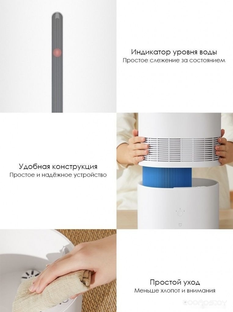 Увлажнитель воздуха Xiaomi Mijia Pure Smart Humidifier CJSJSQ01DY (китайская версия), фото 4