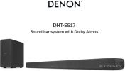 Саундбар DENON DHT-S517