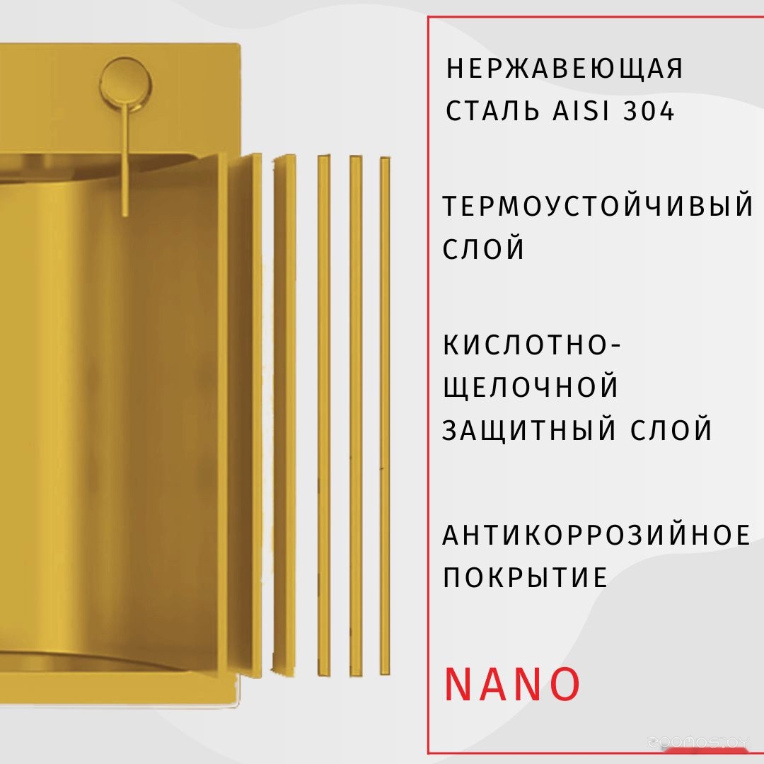 Кухонная мойка ARFEKA Eco AR 600*450 Golden PVD Nano, фото 8