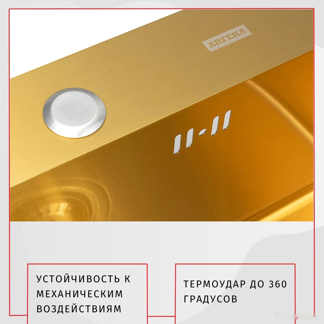 Кухонная мойка ARFEKA Eco AR 600*450 Golden PVD Nano, фото 9