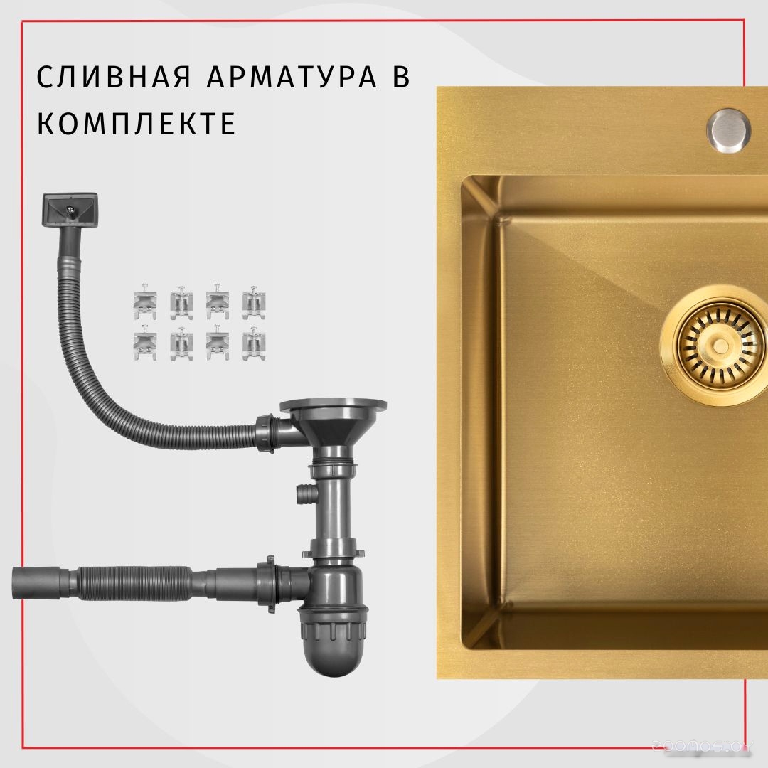 Кухонная мойка ARFEKA Eco AR 600*450 Golden PVD Nano, фото 10