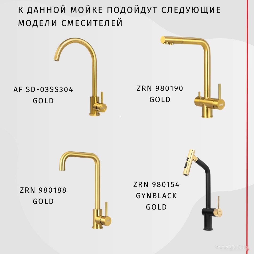 Кухонная мойка ARFEKA Eco AR 600*450 Golden PVD Nano, фото 5