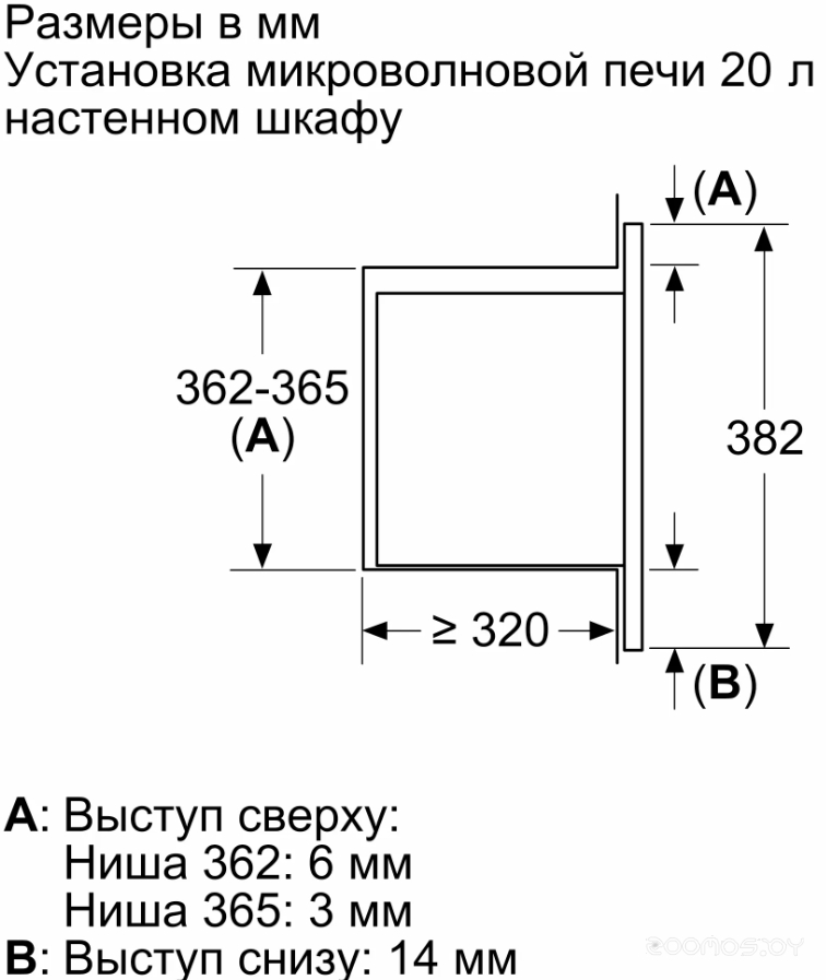 Микроволновая печь Bosch BFL623MW3, фото 4