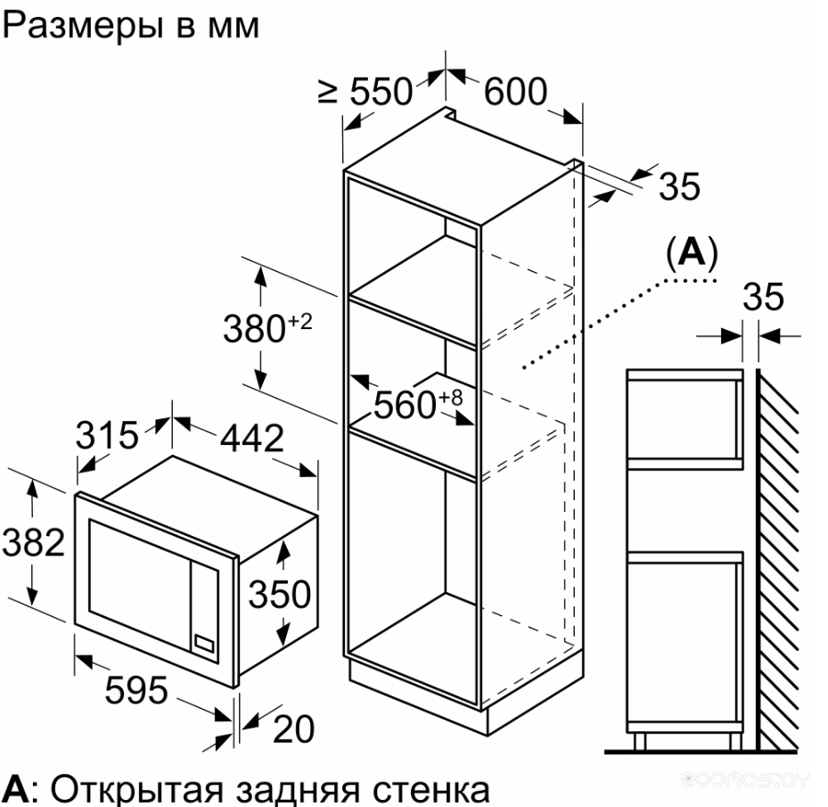 Микроволновая печь Bosch BFL623MW3, фото 5