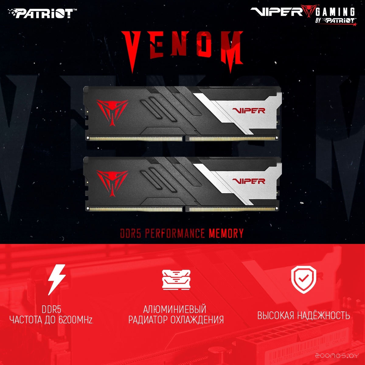 Оперативная память Patriot Viper Venom 2x16ГБ DDR5 7200МГц PVV532G720C34K, фото 7