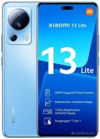 Смартфон Xiaomi 13 Lite 8GB/256GB международная версия (нежно-голубой)