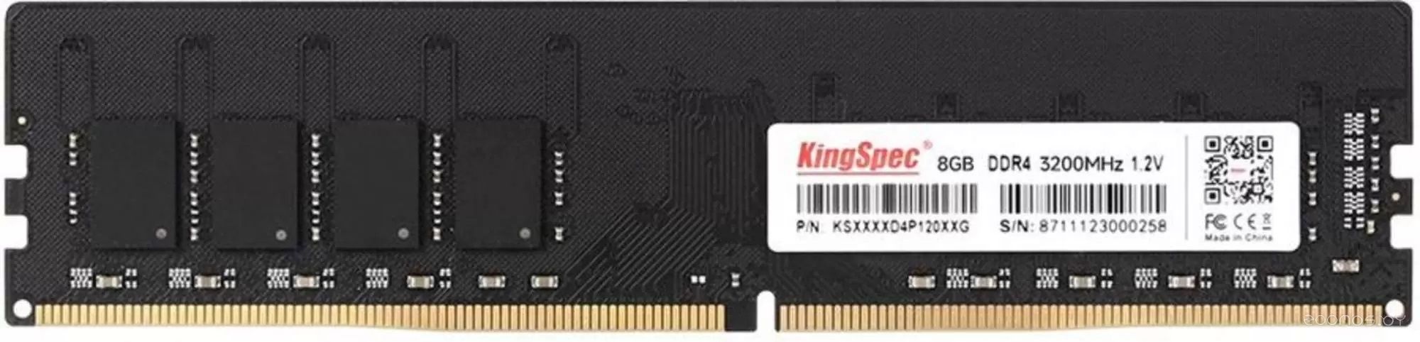 Модуль памяти KingSpec KS3200D4P12008G