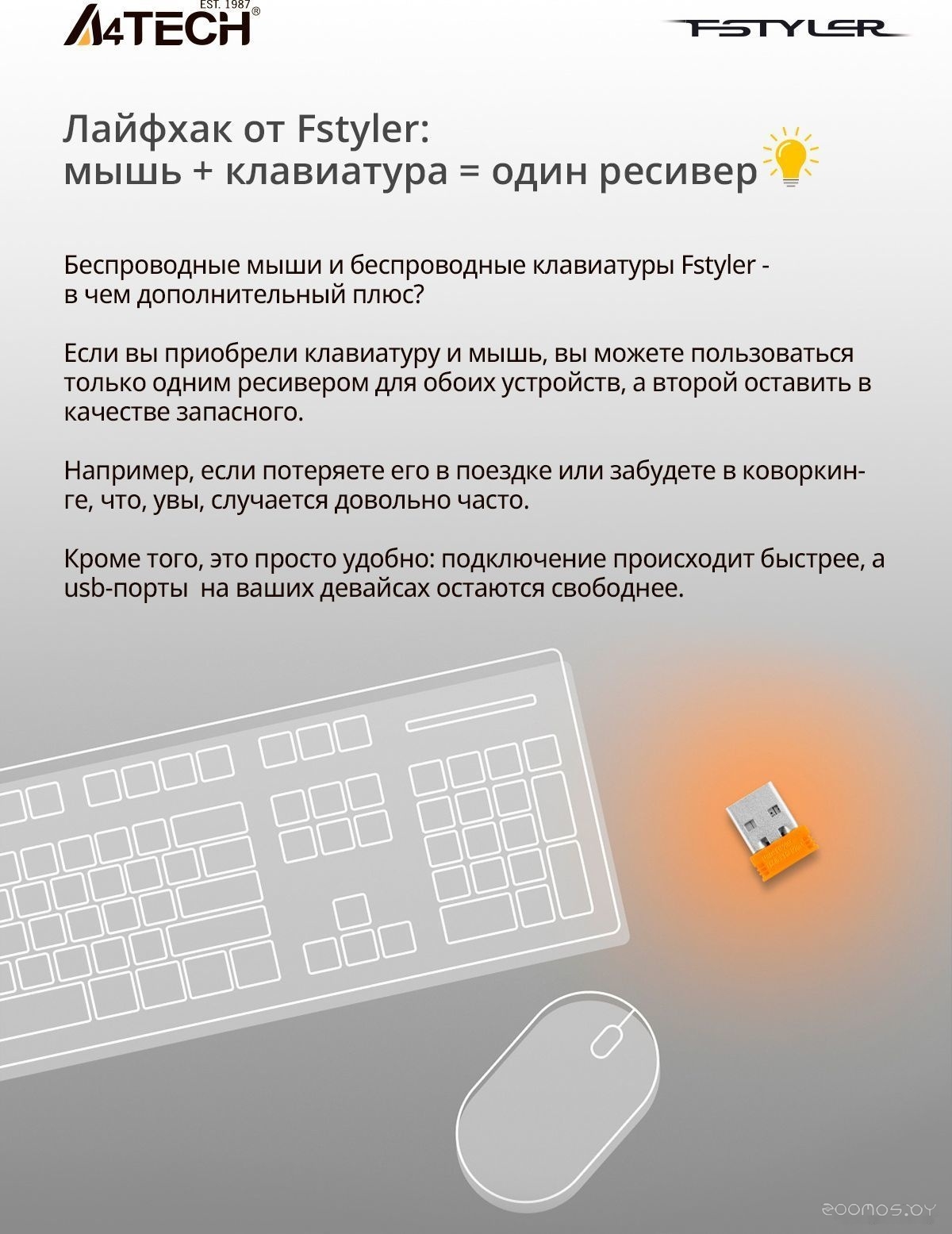 Мышь A4Tech Fstyler FG12 (черный), фото 7