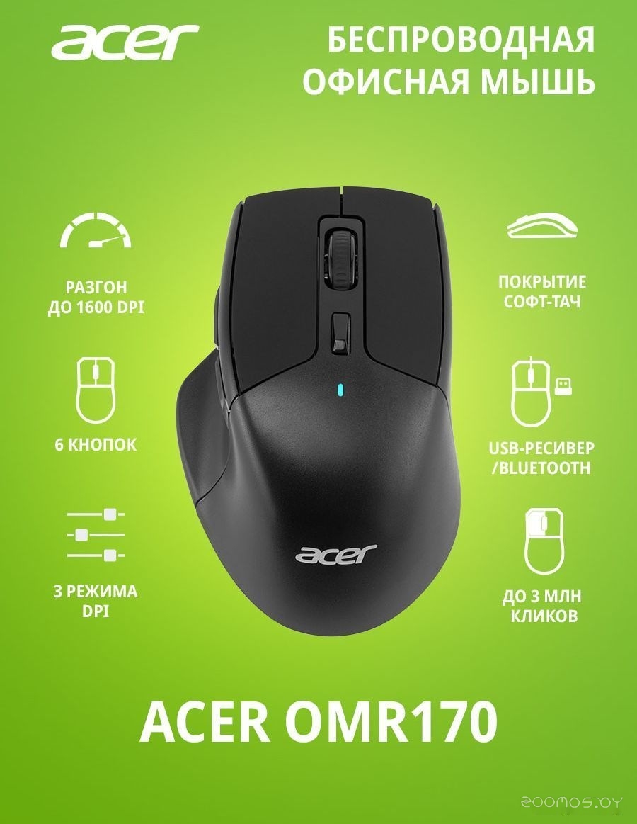 Мышь Acer OMR170, фото 2