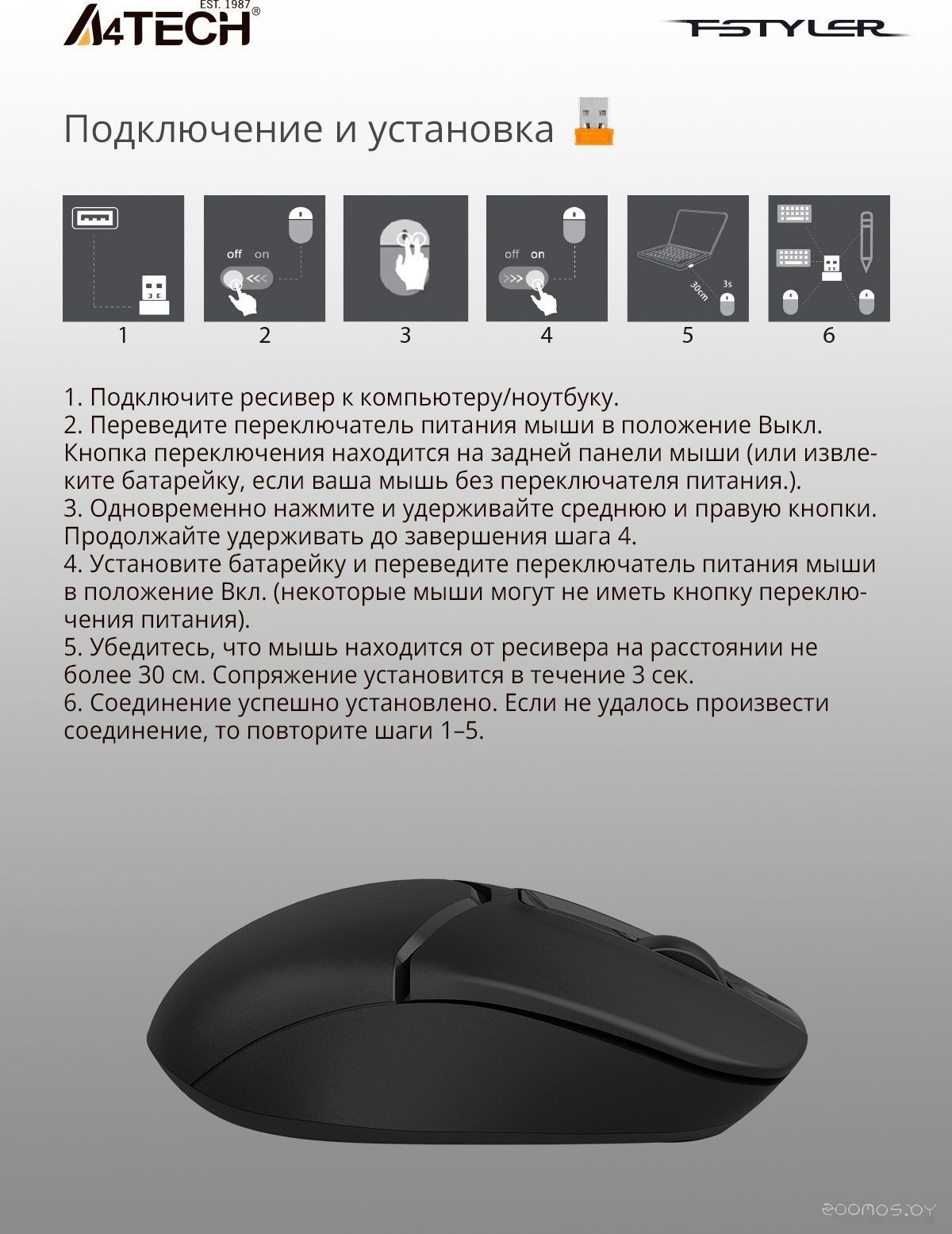 Мышь A4Tech Fstyler FG12 (черный), фото 6