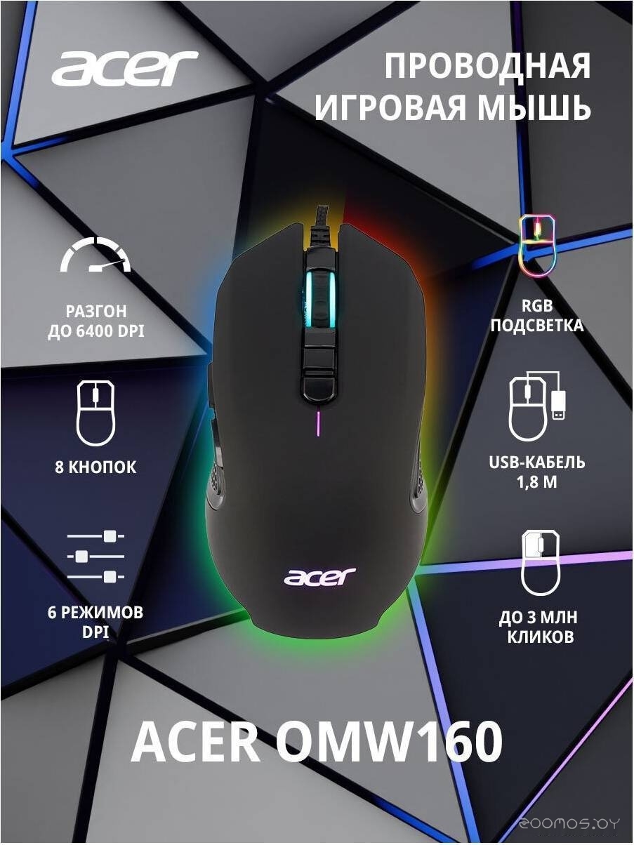 Игровая мышь Acer OMW160, фото 9