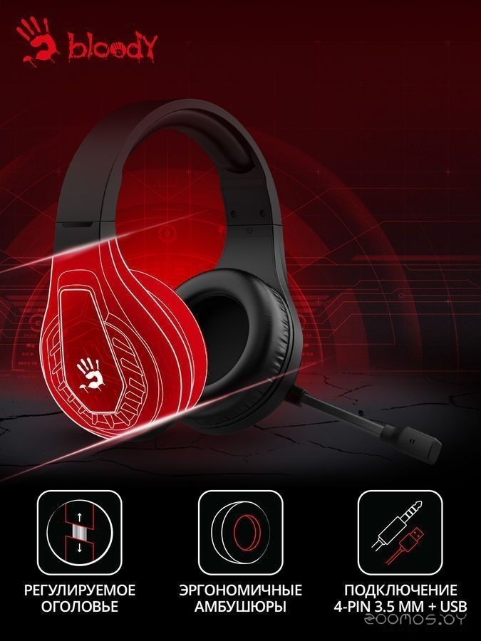 Наушники A4Tech Bloody G230P, фото 12