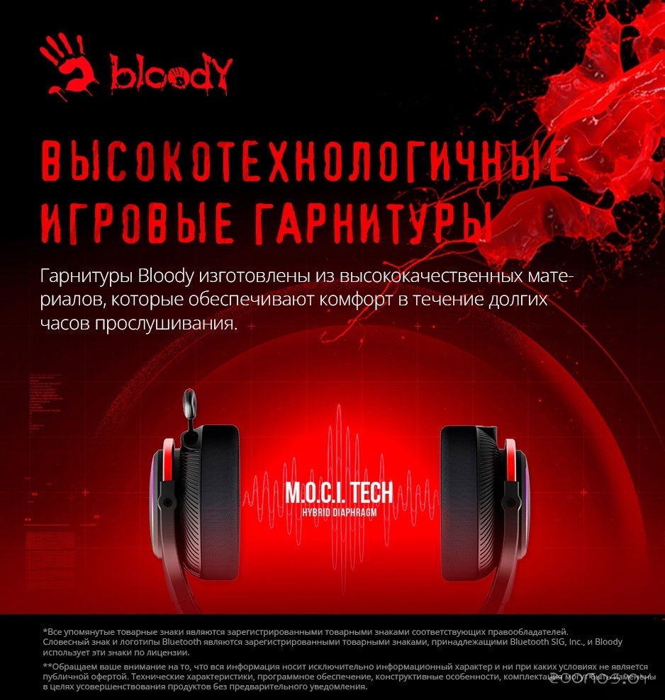 Наушники A4Tech Bloody MR710 (черный), фото 5