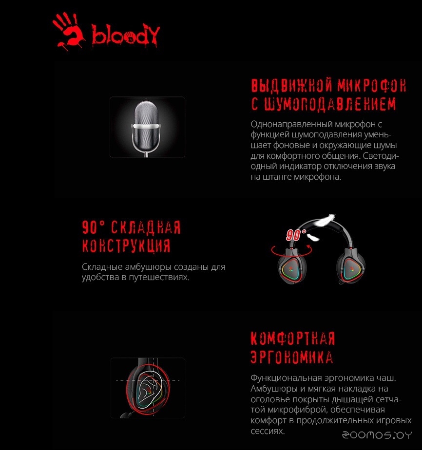 Наушники A4Tech Bloody MR710 (черный), фото 6
