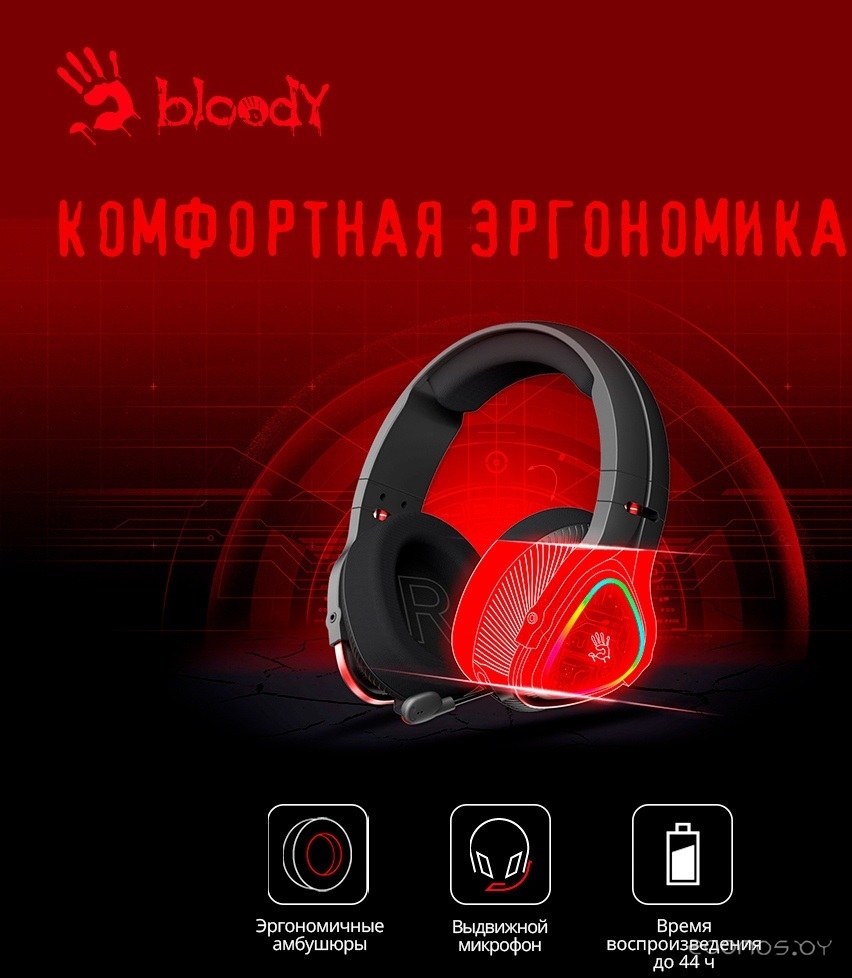 Наушники A4Tech Bloody MR710 (черный), фото 7