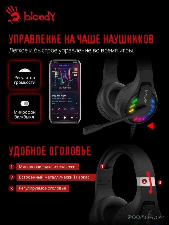 Наушники A4Tech Bloody G230P, фото 14