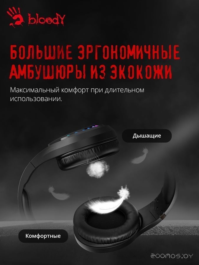 Наушники A4Tech Bloody G230P, фото 15