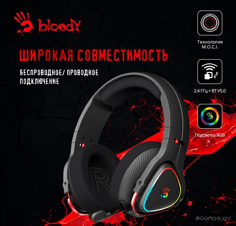 Наушники A4Tech Bloody MR710 (черный), фото 9