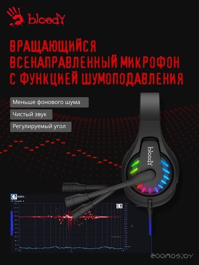Наушники A4Tech Bloody G230P, фото 16