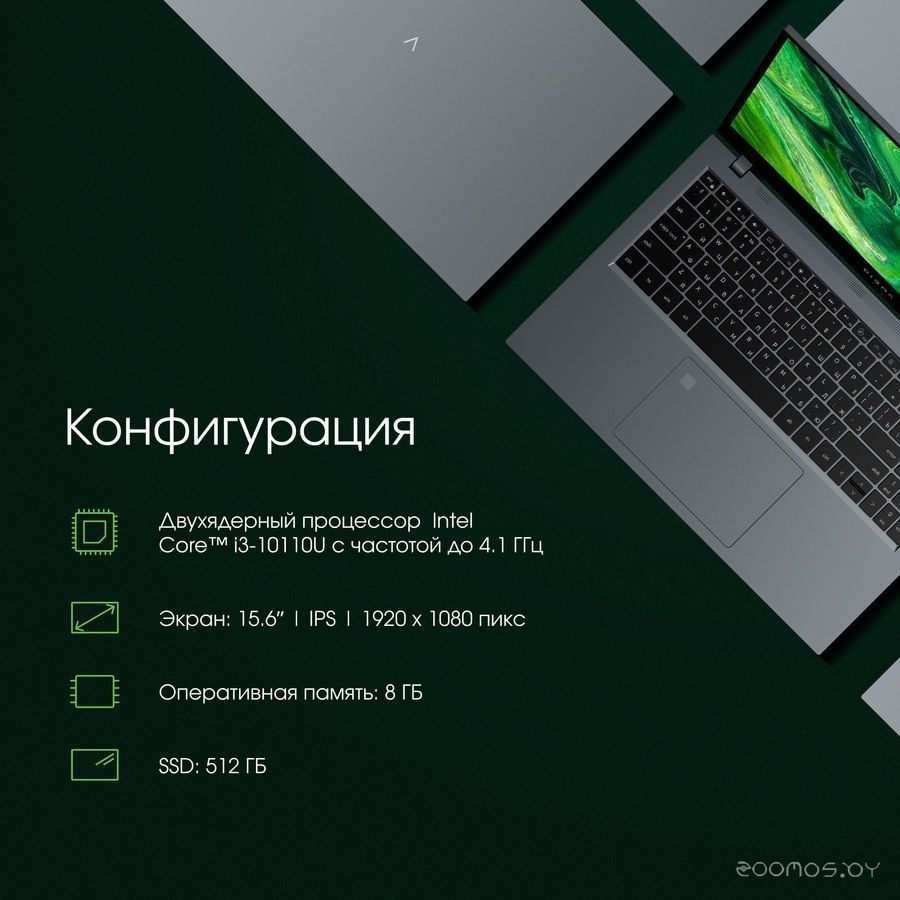 Ноутбук DIGMA Pro Fortis M DN15P3-8DXW01, фото 2