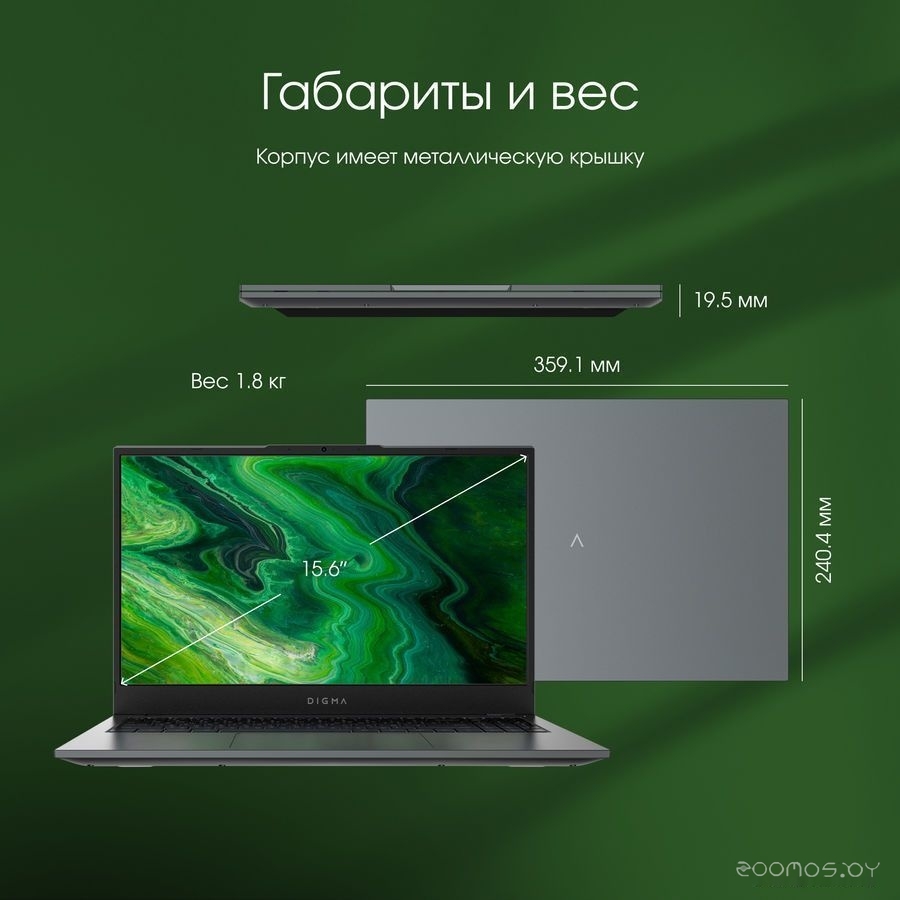 Ноутбук DIGMA Pro Fortis M DN15P3-8DXW01, фото 4