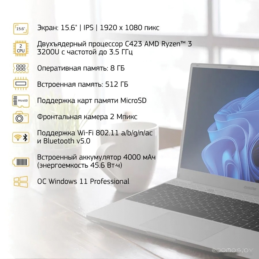 Ноутбук DIGMA Eve 15 C423 DN15R3-8CXW01, фото 4