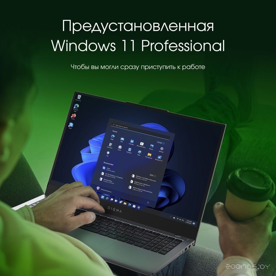 Ноутбук DIGMA Pro Fortis M DN15P3-8DXW01, фото 3