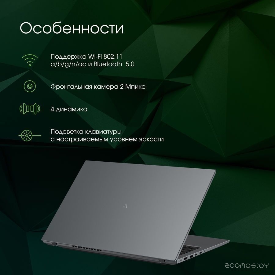 Ноутбук DIGMA Pro Fortis M DN15P3-8DXW01, фото 16