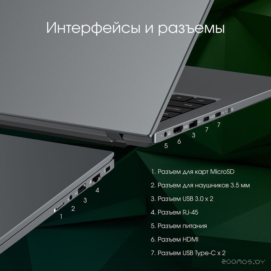 Ноутбук DIGMA Pro Fortis M DN15P3-8DXW01, фото 21