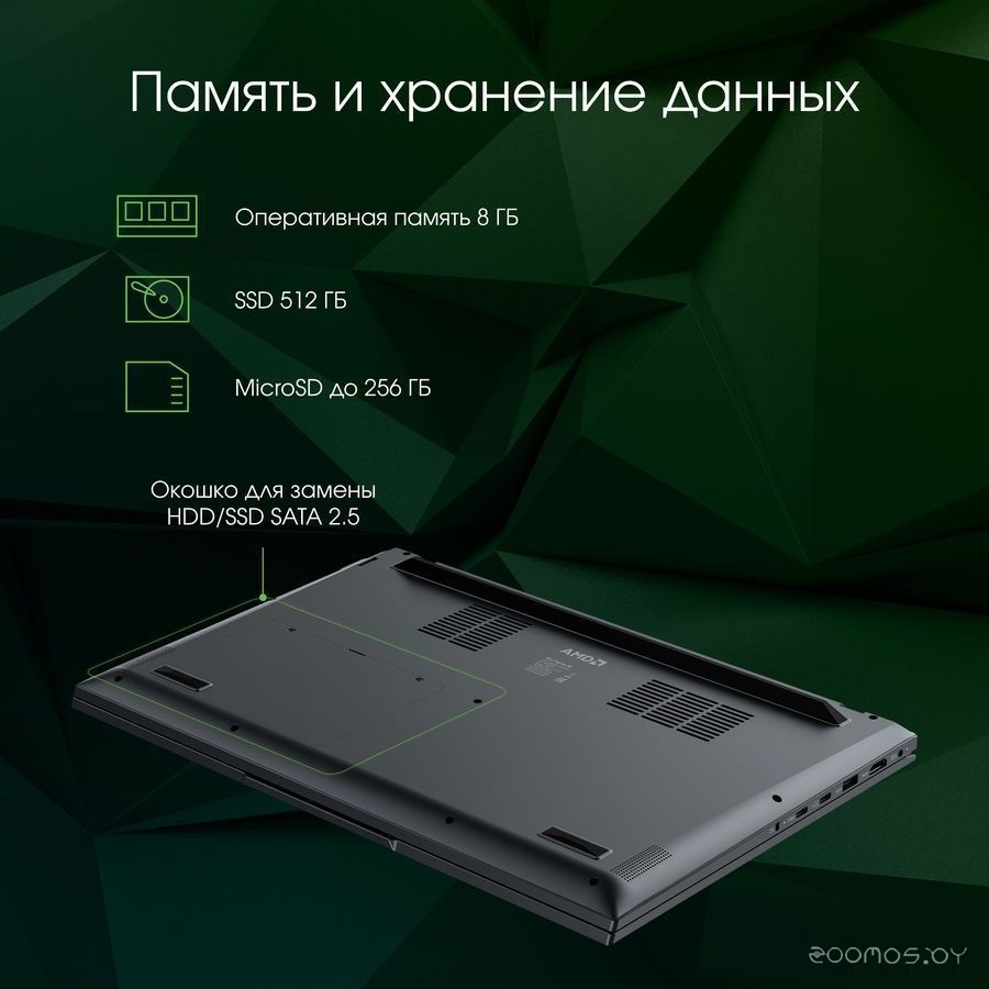 Ноутбук DIGMA Pro Fortis M DN15P3-8DXW01, фото 19