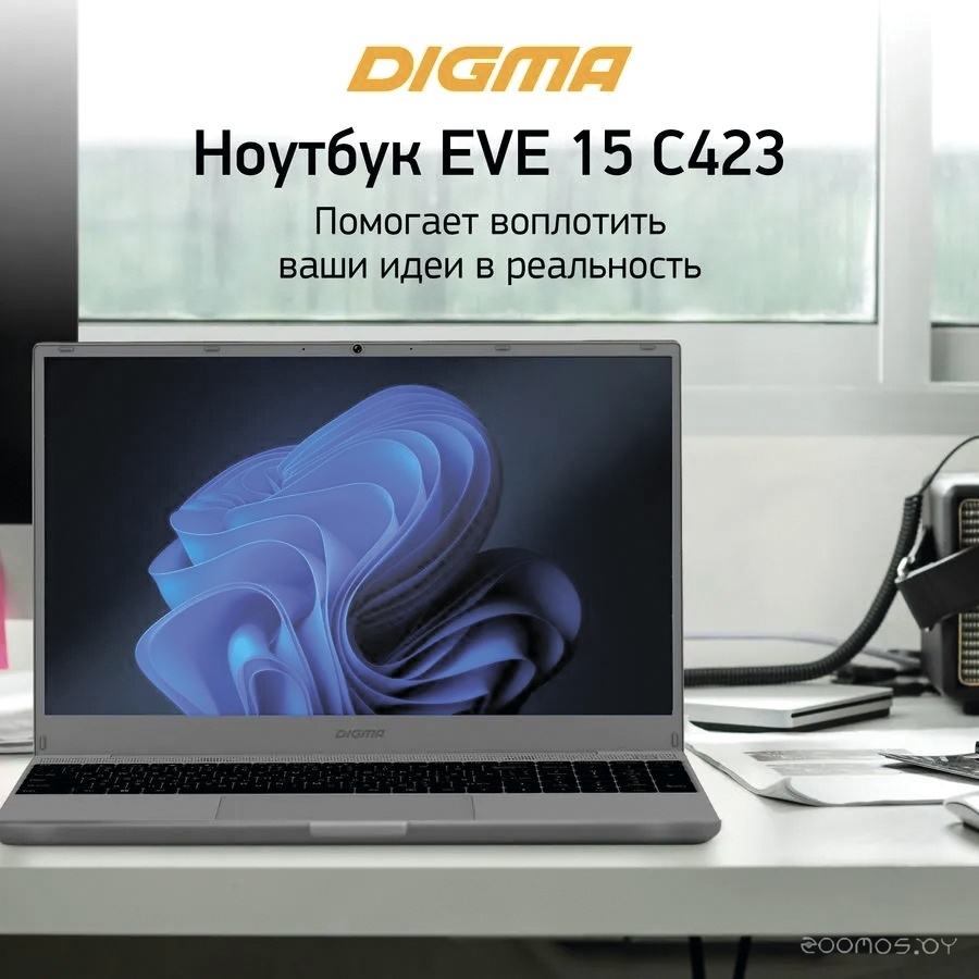 Ноутбук DIGMA Eve 15 C423 DN15R3-8CXW01, фото 3
