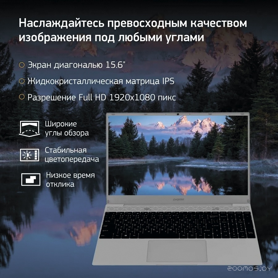 Ноутбук DIGMA Eve 15 C423 DN15R3-8CXW01, фото 2