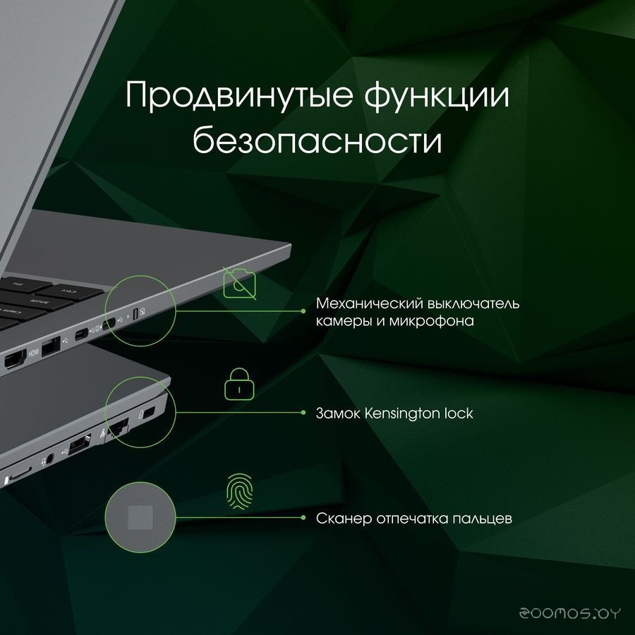 Ноутбук DIGMA Pro Fortis M DN15P3-8DXW01, фото 20