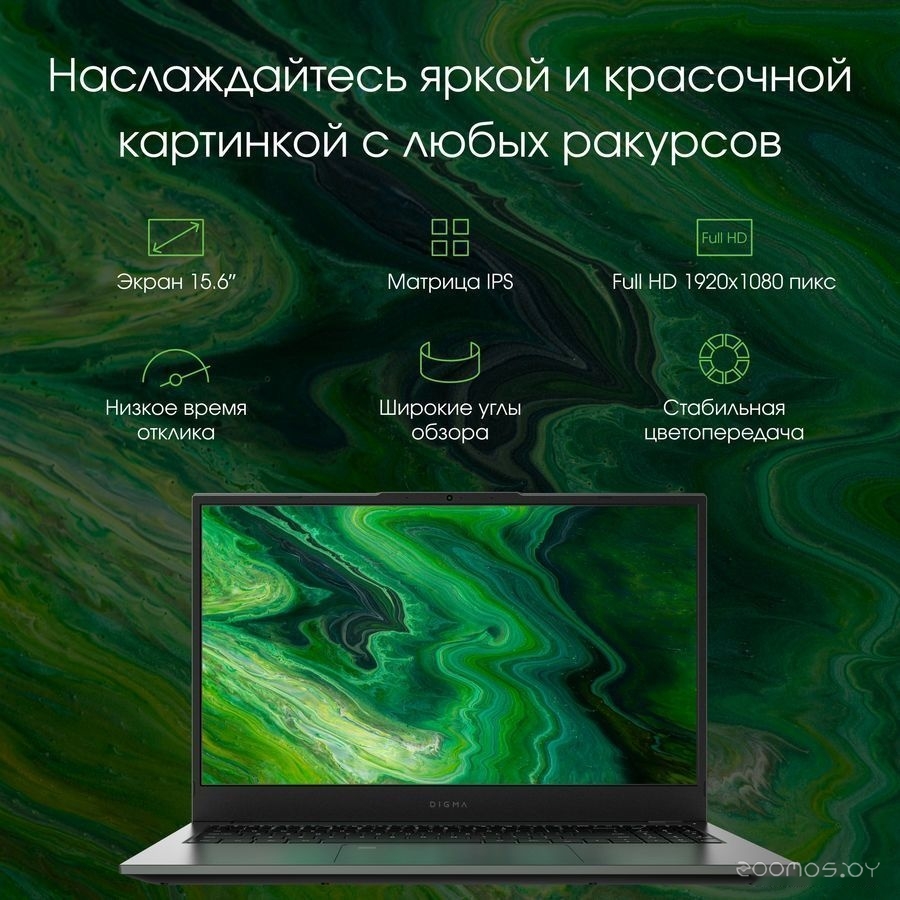 Ноутбук DIGMA Pro Fortis M DN15P3-8DXW01, фото 18