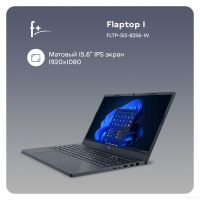 Ноутбук F+ Flaptop I FLTP-5i5-8256-w