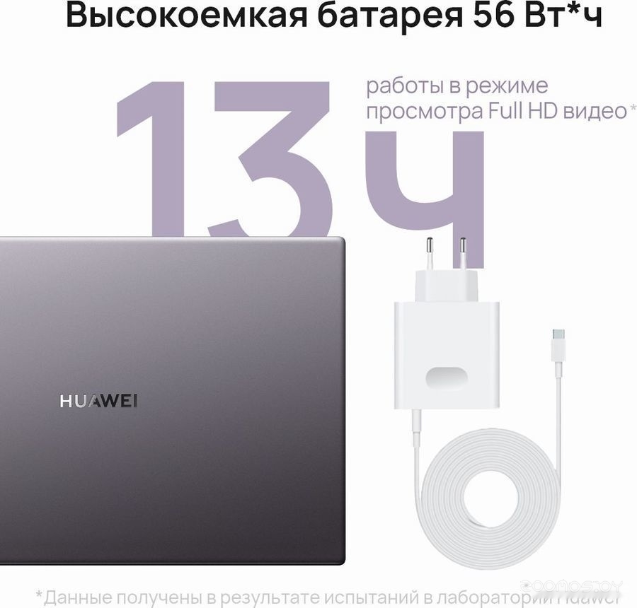 Ноутбук Huawei MateBook D 14 2021 NbD-WDI9 53013PLU, фото 14