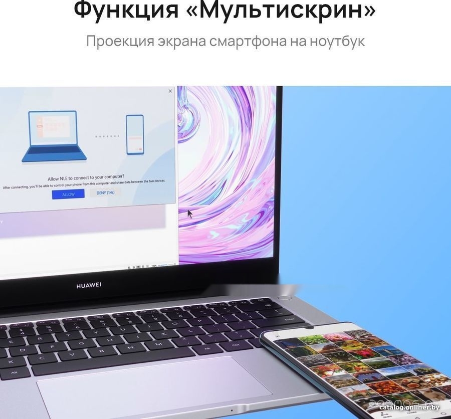 Ноутбук Huawei MateBook D 14 2021 NbD-WDI9 53013PLU, фото 4