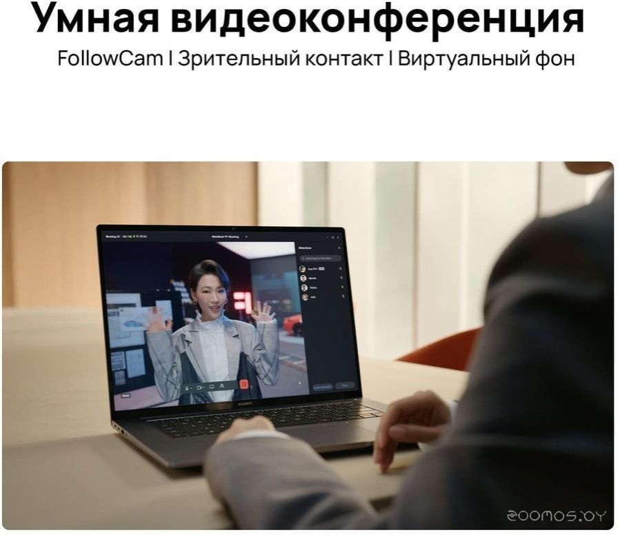 Ноутбук Huawei MateBook 14S 2022 HKF-X 53013EDV, фото 15