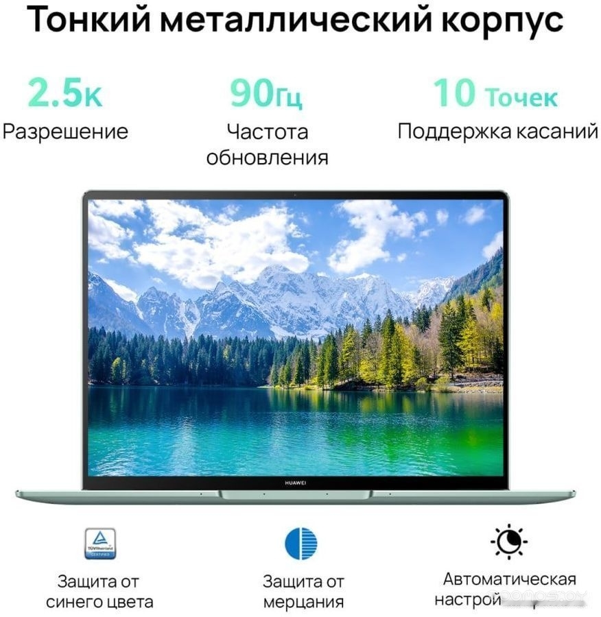 Ноутбук Huawei MateBook 14S 2022 HKF-X 53013EDV, фото 13