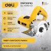 Ручной плиткорез Deli DL-YS110-E1 103013