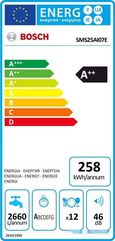 Посудомоечная машина Bosch SMS25AI07E, фото 3
