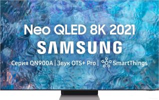 Телевизор Samsung Neo QLED 8K QN900A QE65QN900AUXRU