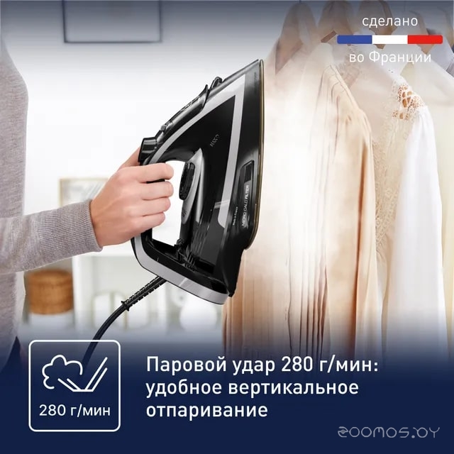 Утюг Tefal FV8062E0, фото 7