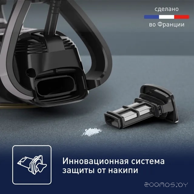 Утюг Tefal FV8062E0, фото 5