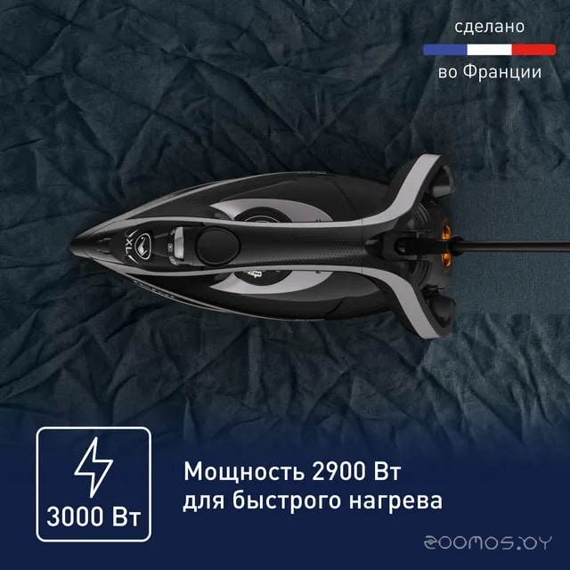 Утюг Tefal FV8062E0, фото 6