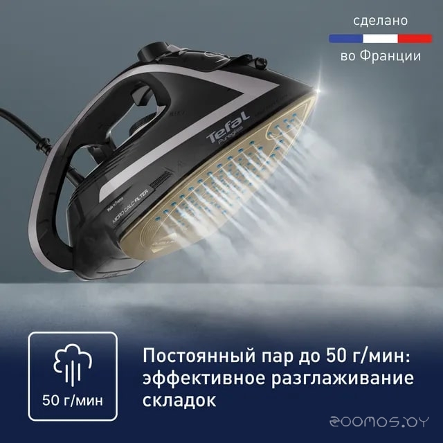 Утюг Tefal FV8062E0, фото 8