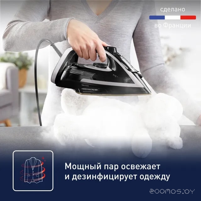 Утюг Tefal FV8062E0, фото 11